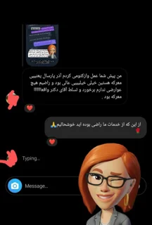 تجربه مراجعه کننده به مرکز وازکتومی